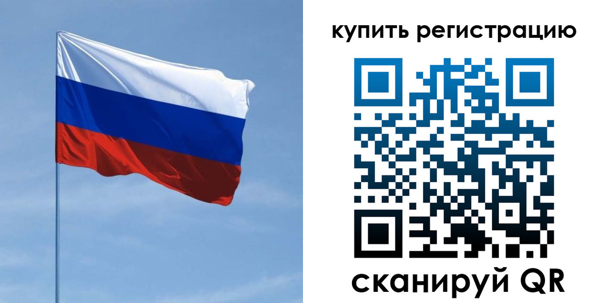 временная регистрация в Екатеринбурге