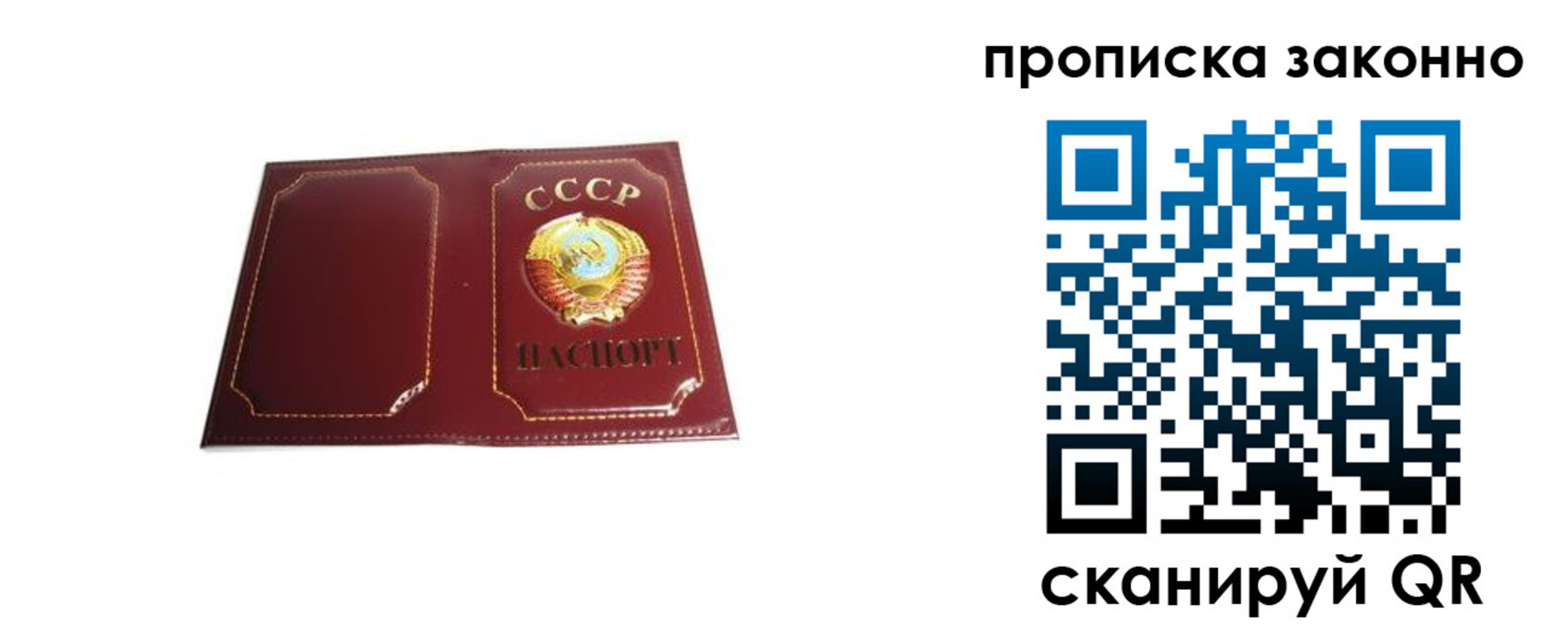 миграционный учет в Екатеринбурге