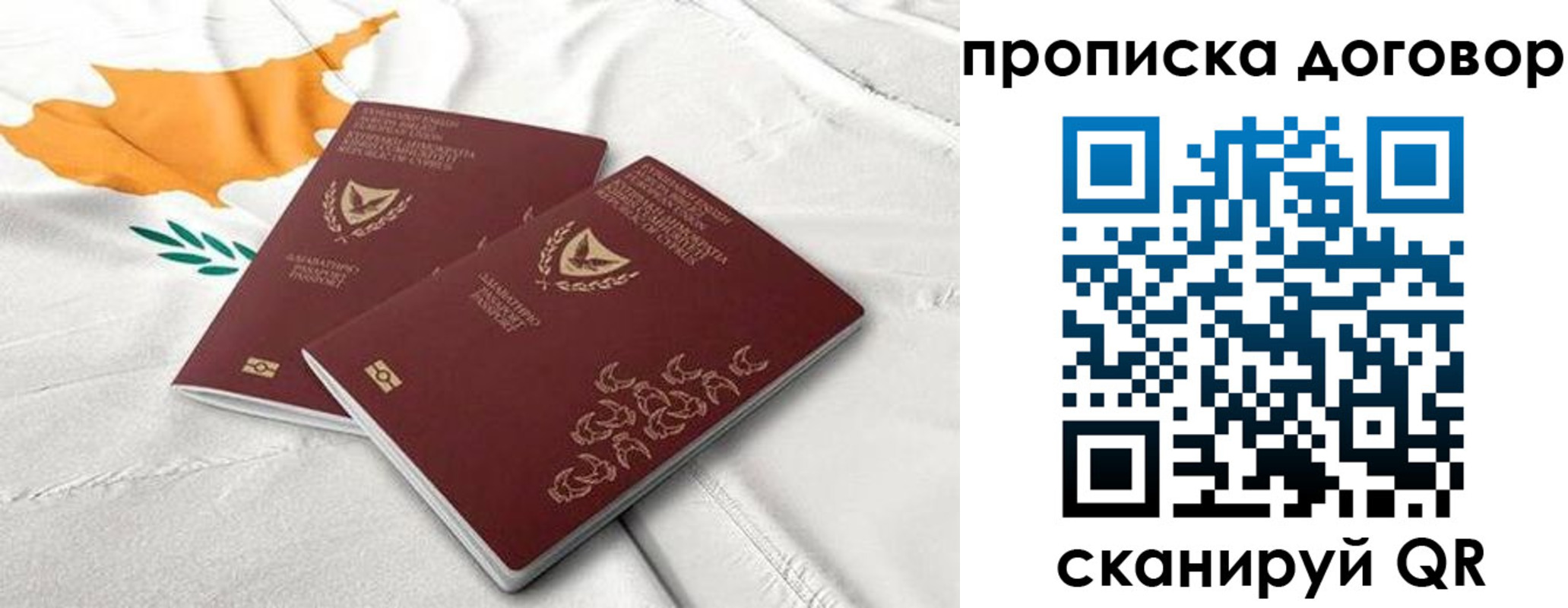 прописка законно в Екатеринбурге