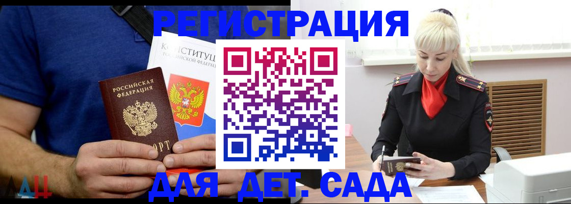 миграционный учет в Екатеринбурге