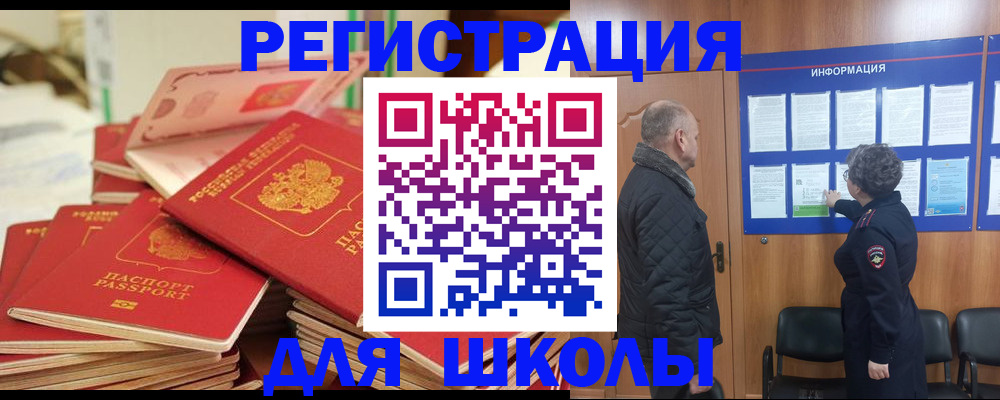 регистрация для дет. сада в Екатеринбурге